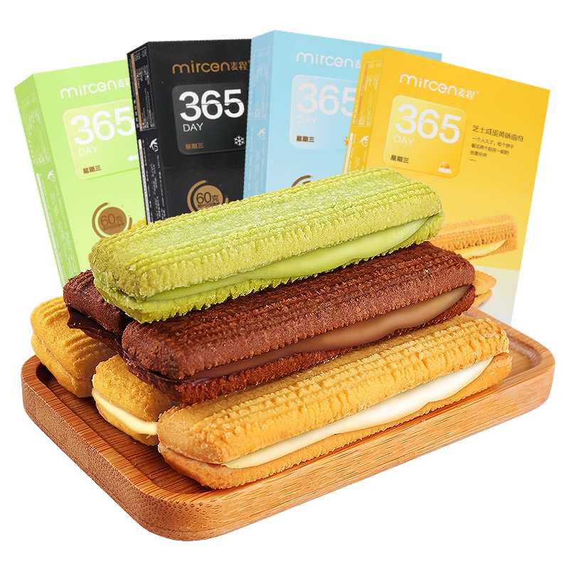 [满88减45元]mircen麦程香草柠檬巧克力味60g夹心曲奇网红小零食品美食推荐散装