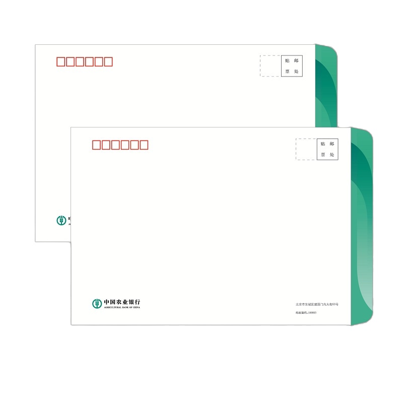 雅章 信封(九号) 规格324*229 100g 双胶纸 10000个起