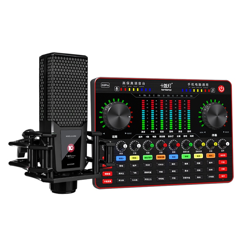 十盏灯L9黑色-G3Pro网红直播设备声卡套装手机唱歌专用全套主播喊麦装备电容麦克风电脑录音抖修音k歌跑调神器快手