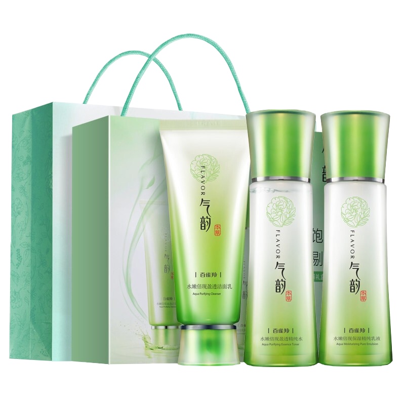 百雀羚气韵水嫩倍现盈采护肤套装礼盒3件 补水面部化妆品官方旗舰店正品男女士 洁面乳+精纯水+乳液