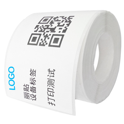 丽贴SP50-70MCB 机房设备标签 (单位:件)