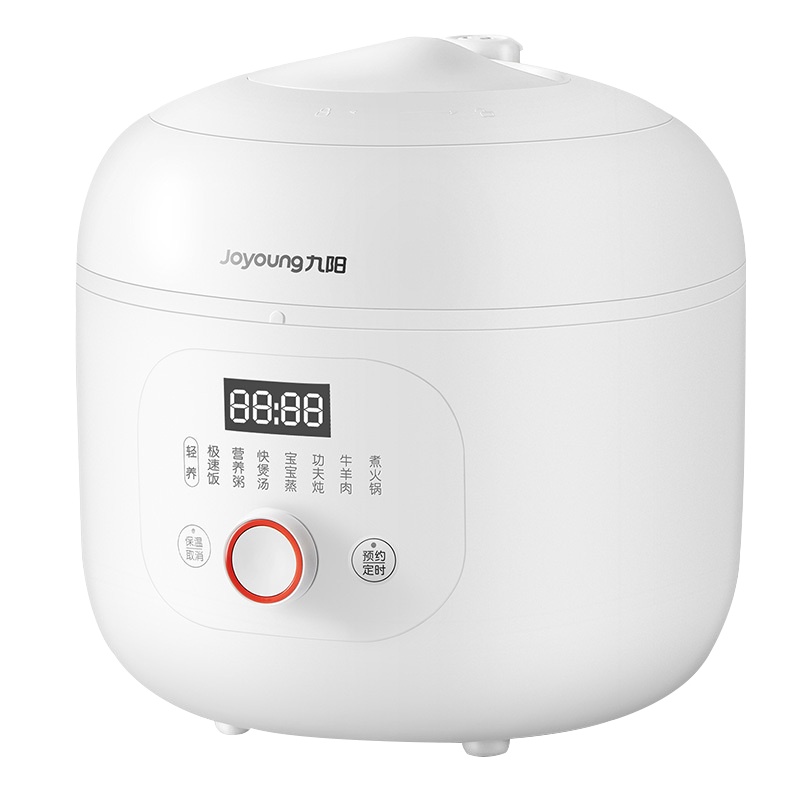 九阳20M7迷你小电压力锅智能家用高压饭煲2L正品