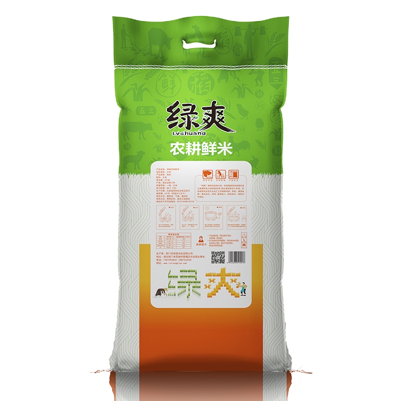 绿爽农耕鲜米农谷优质精品大米5kg(专用)