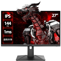 微星 MSI 27英寸显示器 黑龙 IPS 144Hz小钢炮电脑游戏电竞显示器 HDMI全高清大屏 旋转升降底座电竞吃鸡优选显示屏 G272P