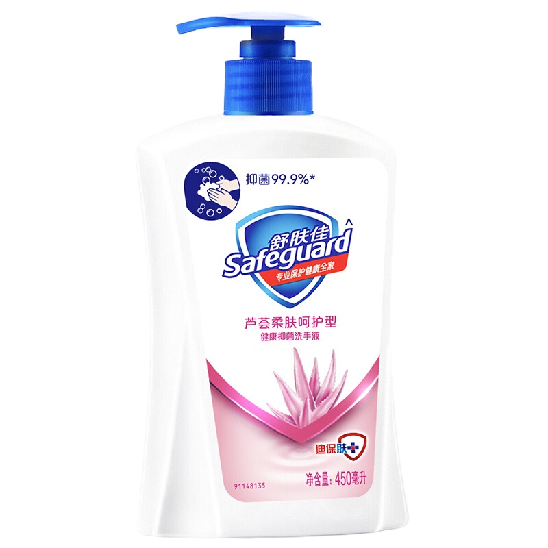 舒肤佳洗手液芦荟柔肤呵护型450ml(健康抑菌)(新老包装随机发货)SFJ-XSY450DJ点睛