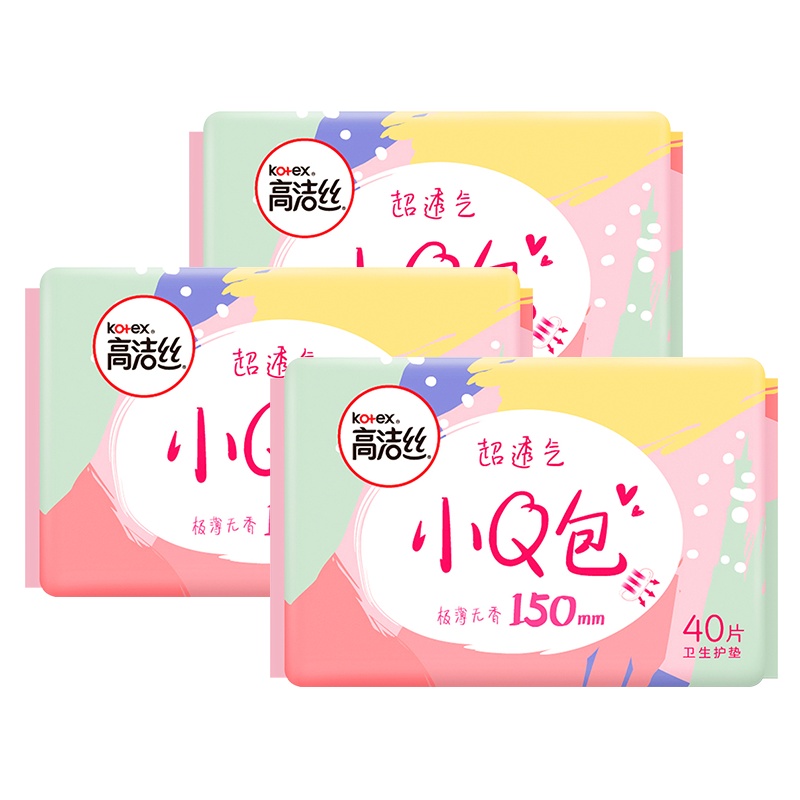 高洁丝经典丝薄绵柔小Q包护垫150mm40片*3包无香型迷你卫生巾姨妈巾