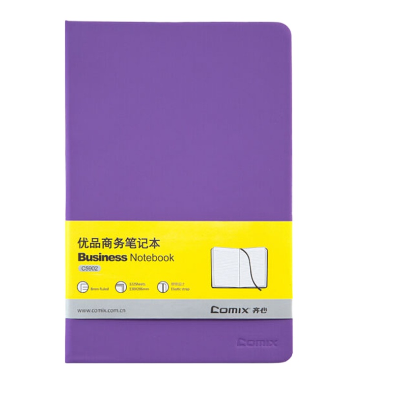 齐心 C5902 皮面笔记本A5 122张 紫 按本销售(H)