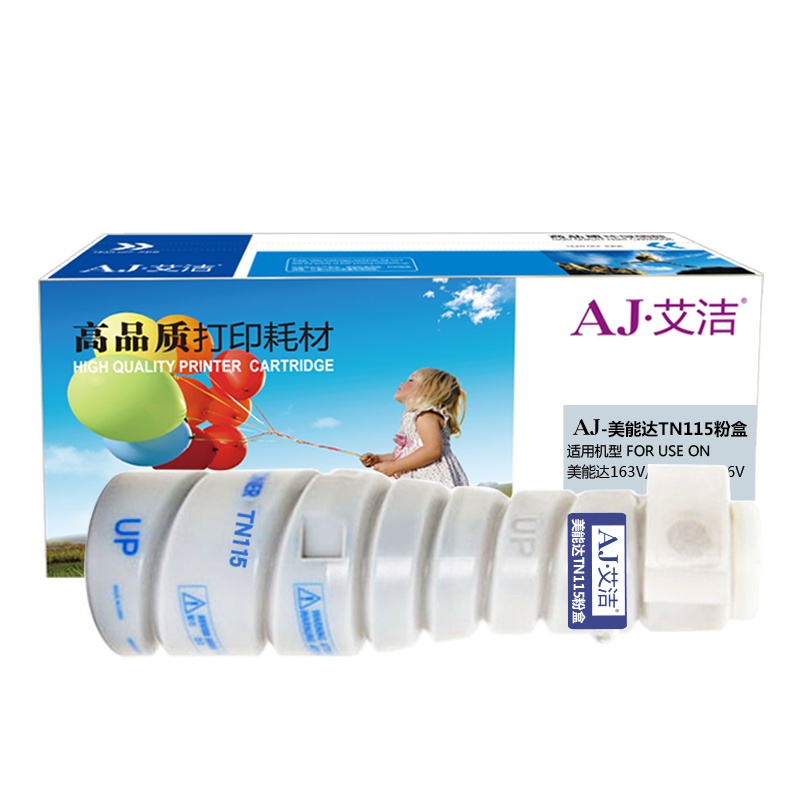 艾洁 TN115粉盒 适用163V 7616V 7516V复印机碳粉墨粉筒