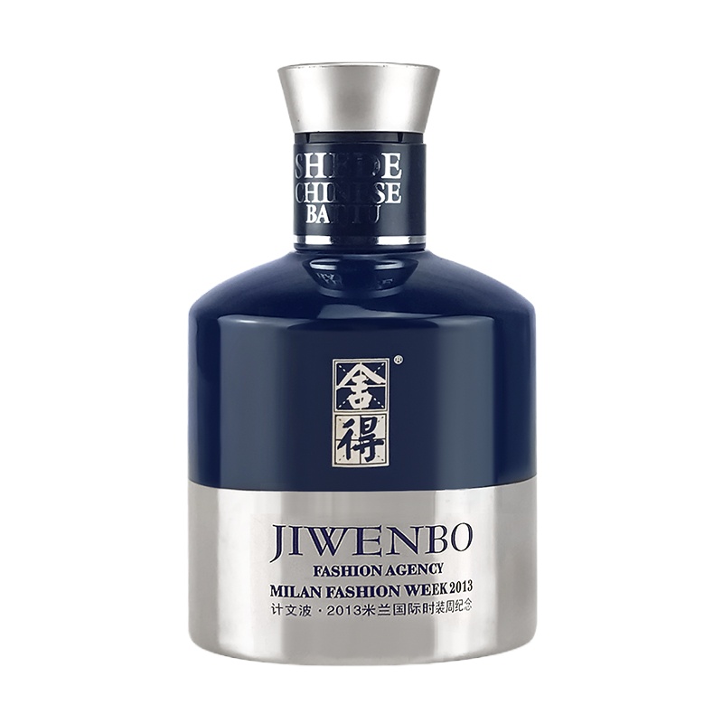 52度舍得米兰纪念版100ml小酒版收藏白酒