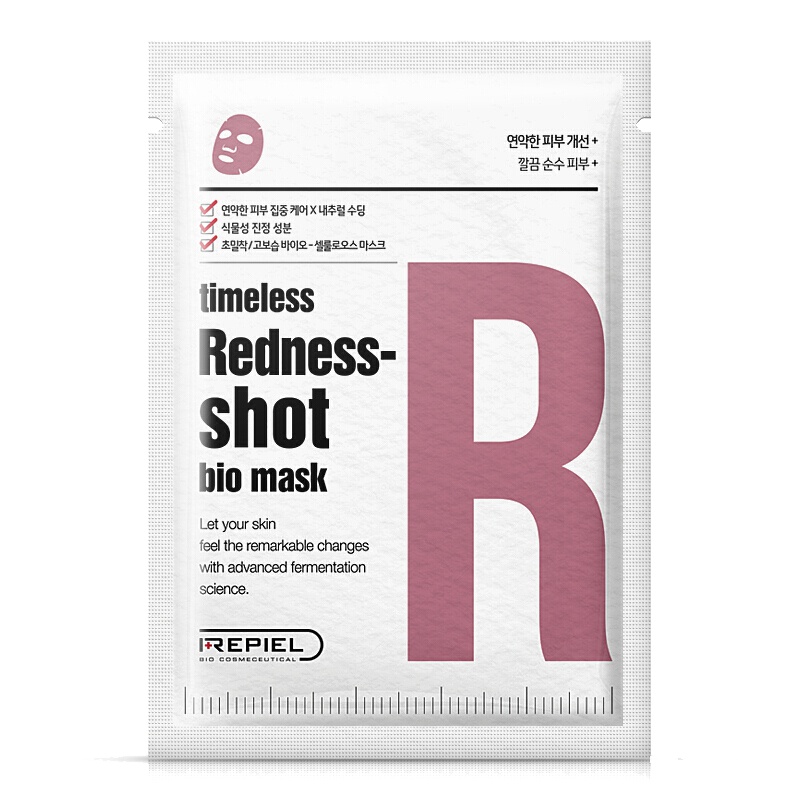 莉碧儿生物纤维润肤舒缓补水保湿水润面膜R 5片/盒