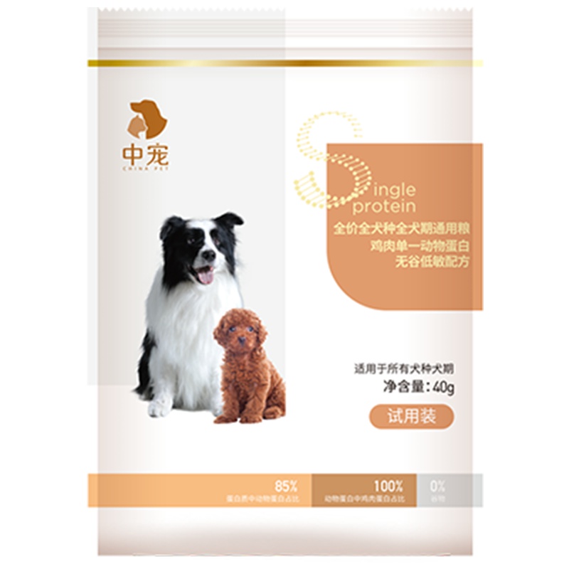 中宠狗粮全价全犬种全犬期通用粮鸡肉单一动物蛋白无谷低敏配方40g狗干粮犬粮