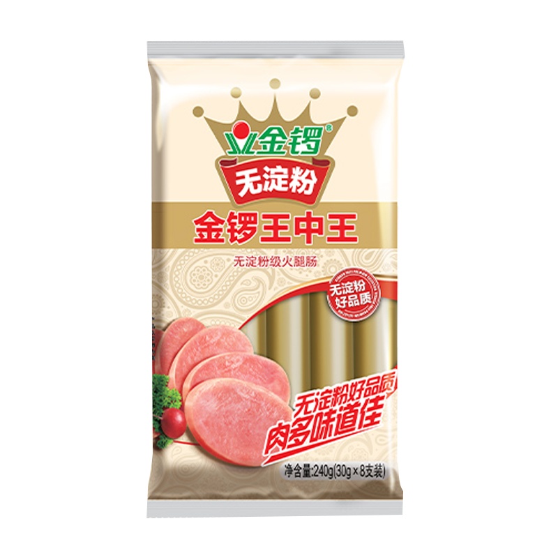 金锣 无淀粉王中王火腿肠 240g(30g*8支) /袋 5袋装 即食香肠 速食烤肠 早餐肠泡面伴侣(新老包装随机发出)
