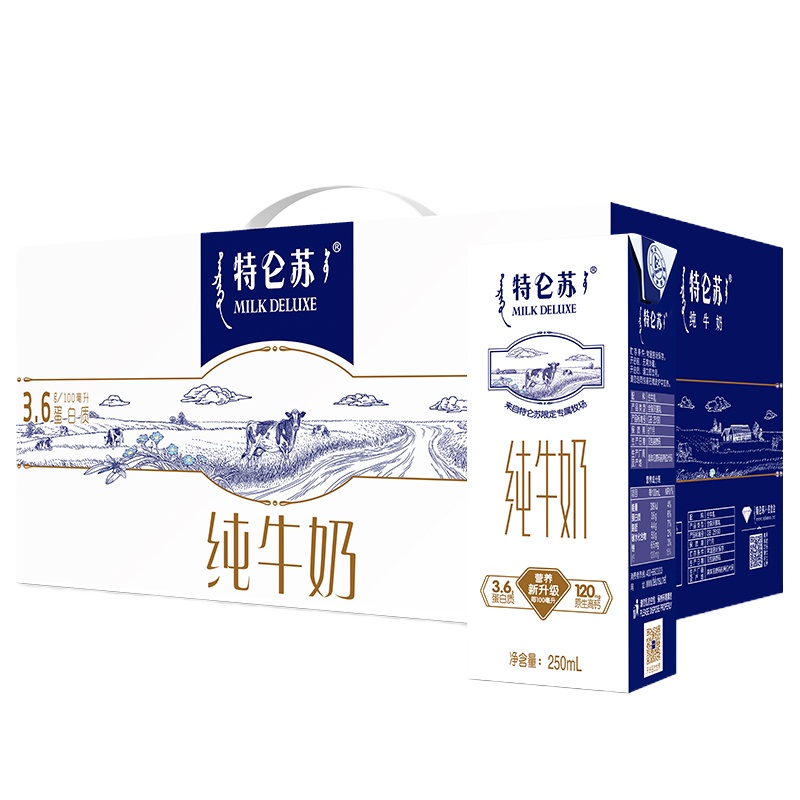 蒙牛 特仑苏纯牛奶 250ml*12 礼盒装