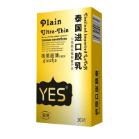 YES/极限超薄避孕套(光面型)10只装 泰国进口乳胶