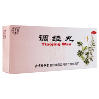 同仁堂调经丸9g*10丸/盒理气和血调经止痛气郁血滞月经不调经来腹痛