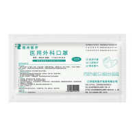 100只装灭菌一次性口罩10只*10包