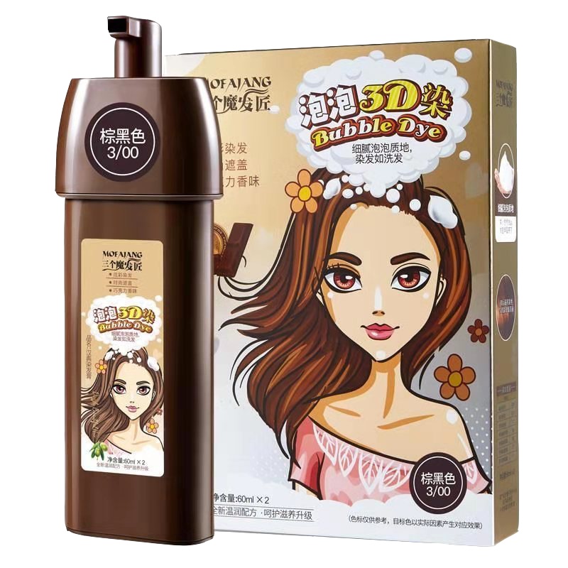 三个魔发匠泡泡染发剂洗出彩染发剂润发露洗发水遮盖白发一洗黑无刺激白转黑八色可选 3/00(复古港风)