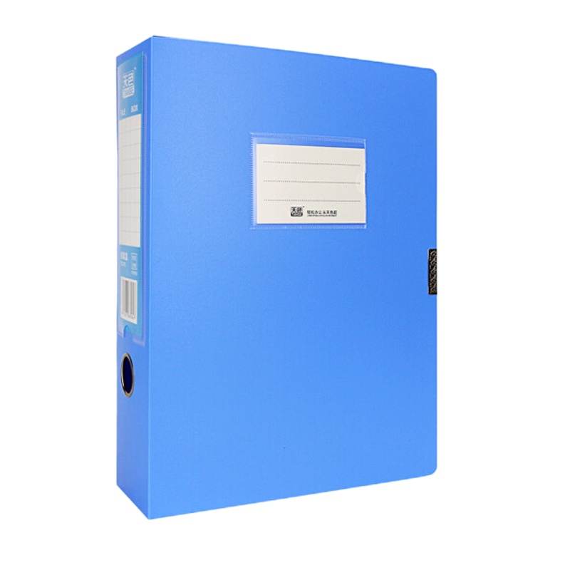 康巴丝(Compas) 天色 A4档案盒 厚度20MM 约放130张纸 10只起售