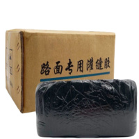 灌缝料