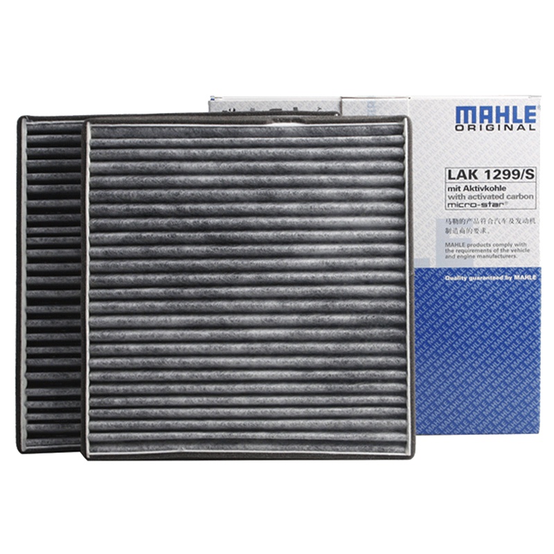 马勒(MAHLE)活性炭空调滤LAK1299/S适配比亚迪S7/16-17款秦/15-17款唐/17-19款宋MAX