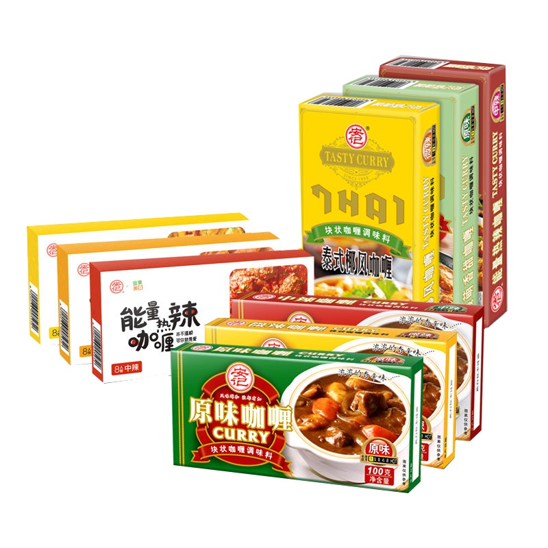 安记黄咖喱块套装厨房调味料组合装9盒咖喱酱料速食即食拌饭嘎哩
