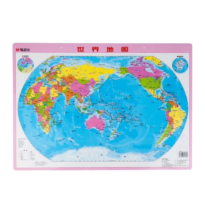 晨光(M&G) 世界地图图典水晶版ASD99828