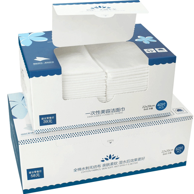 尚官(SingleLady) 旅行全棉一次性洁面美容巾非压缩巾干湿两用面巾 抽取式 网纹 100抽