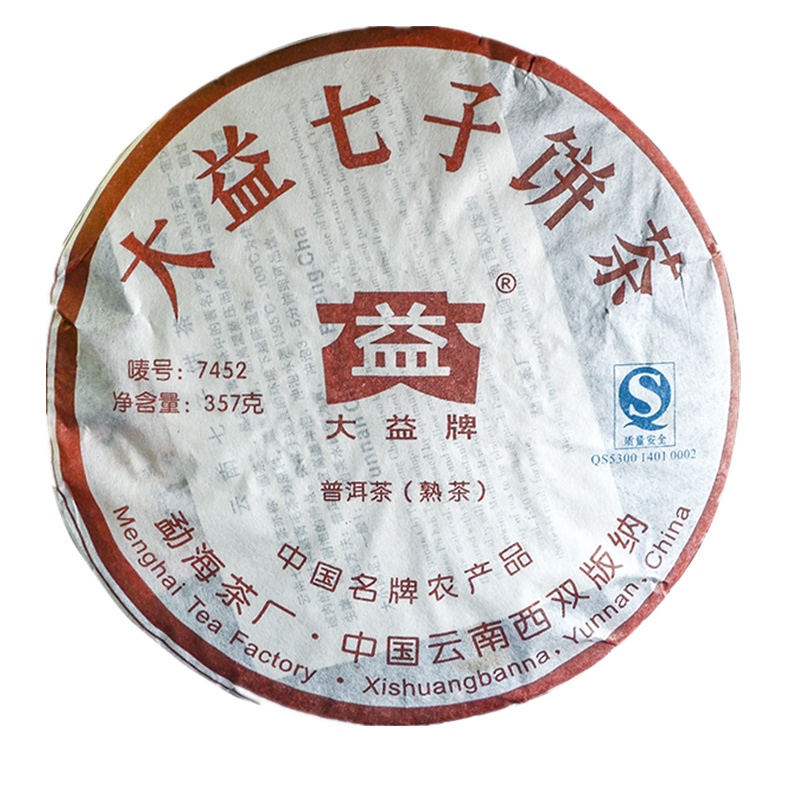 大益茶7452熟茶(2007年)普洱茶熟茶 普洱茶云南七子饼茶357g茶叶13年老茶