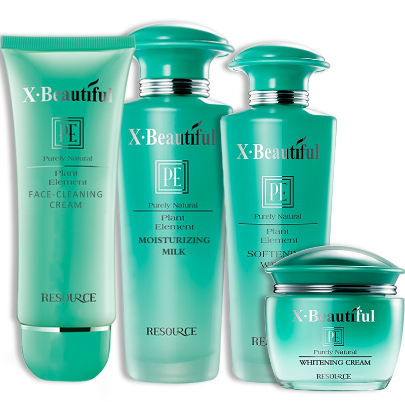 秀美资源化妆品正品 植物素护肤套装补水保湿亮肤紧致 专柜正品女