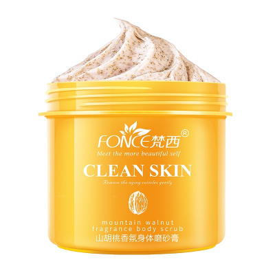 梵西身体磨砂膏乳木果全身改善角质鸡皮肤软化小黄罐男女