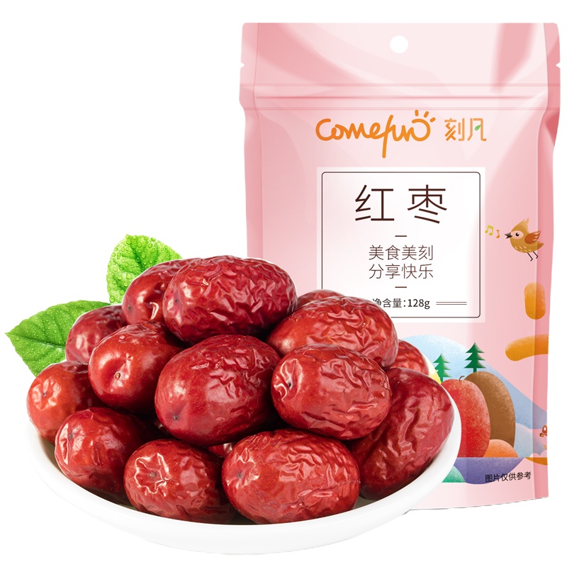 [29.9任选10件]刻凡[红枣128g]袋装枣子干吃泡茶即食女生爱吃的零食小吃晚上解饿