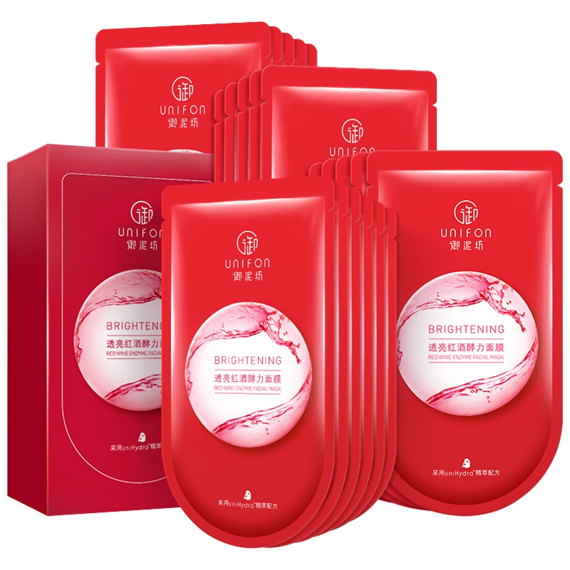 御泥坊 透亮红酒酵力面膜贴21片(补水亮肤面膜女 保湿提亮男女士护肤化妆品套装)