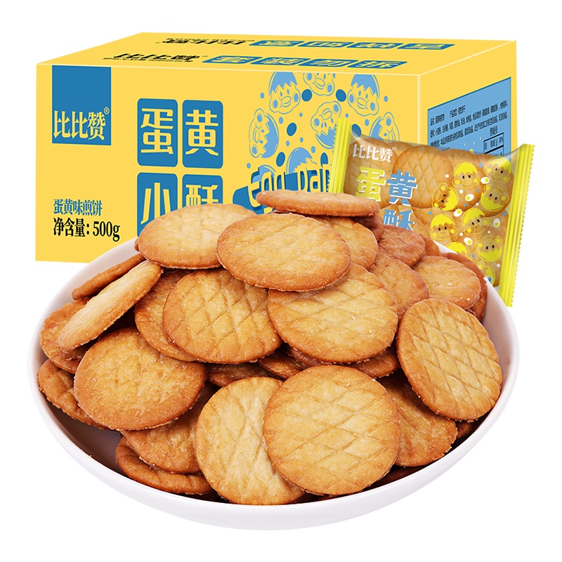 [第二件减2元]比比赞蛋黄小酥[蛋黄味]500g蛋黄味小饼干包装散装好吃货零食小吃休闲食品整箱网红饼干