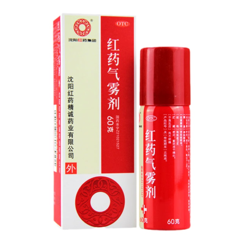 沈阳红药红药气雾剂60g*1瓶/盒红肿, 瘀血肿痛