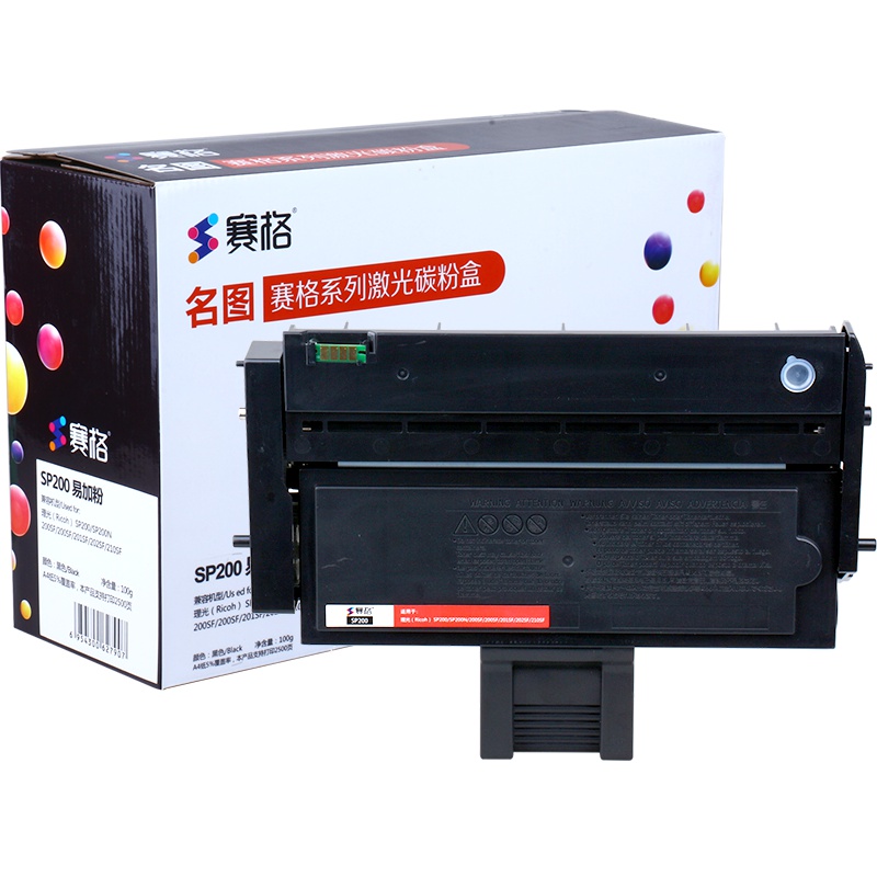 赛格适用理光sp200硒鼓sp200s sp210su sp212nw sp201sf sp221s黑色墨粉盒sp211