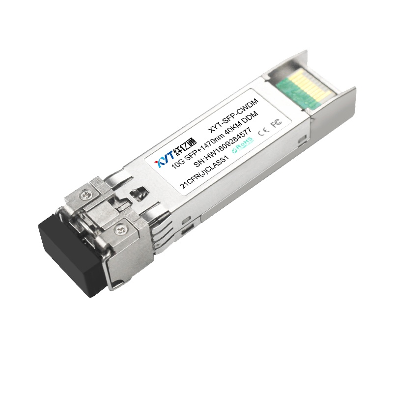 纤亿通收发器-万兆彩光模块 XYT-SPF+-CW-40 10G 1470-1610nm 40KM LC口