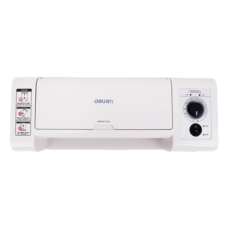 得力(deli)3891塑封机A4照片过塑机 办公家用过胶机自动进退膜多档选择