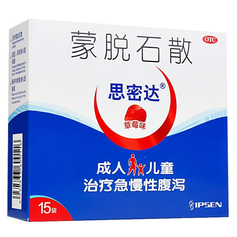 思密达 蒙脱石散(草莓味) 3g×15袋/盒 用于成人及儿童急、慢性腹泻 拉肚子