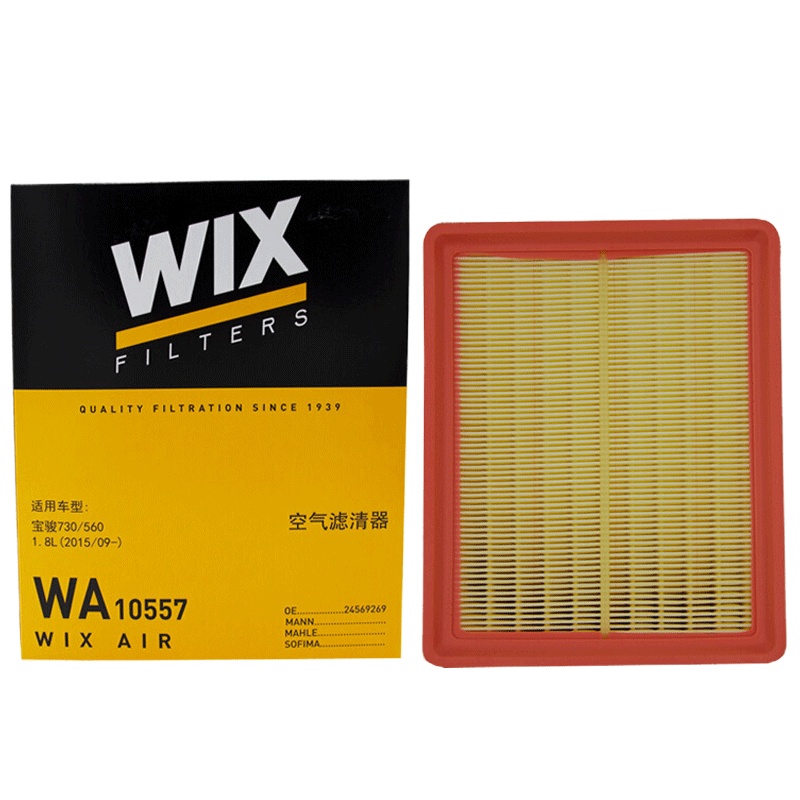 维克斯(WIX)空气滤WA10557适配15-17款宝骏560/14-17款宝骏730 1.8L