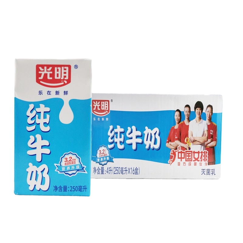 [苏宁宜品认证]光明纯牛奶常温早餐奶250ml*16盒