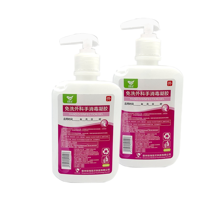 鸣春鸟 免洗手消毒凝胶液500ml 线下医院同款 消毒凝胶