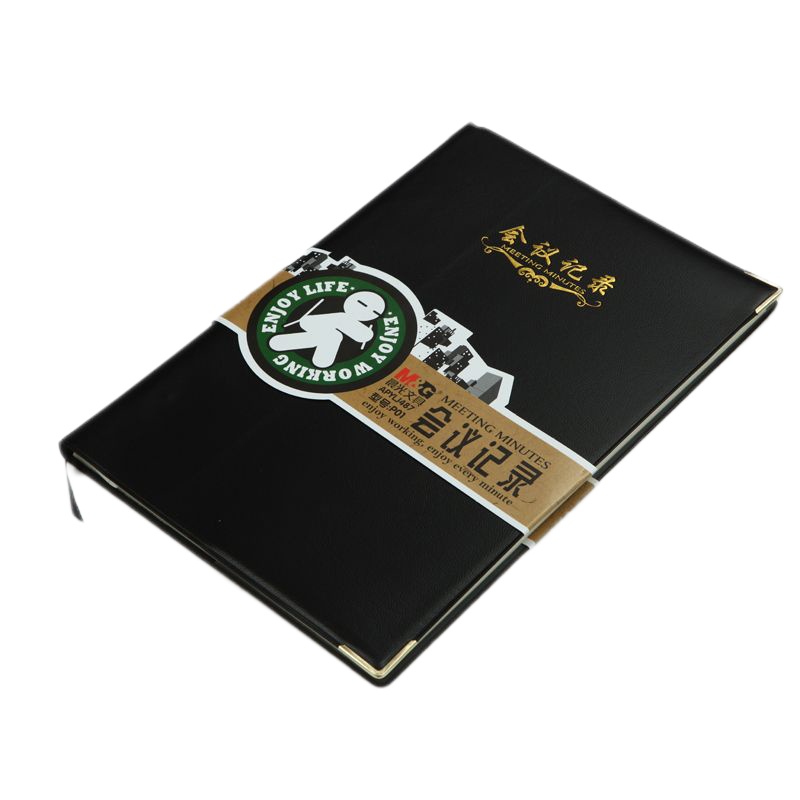 晨光 B5会议记录皮本APYLJ487 100页 黑色 一本装