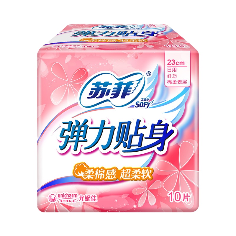 苏菲卫生巾日用弹力贴身10片