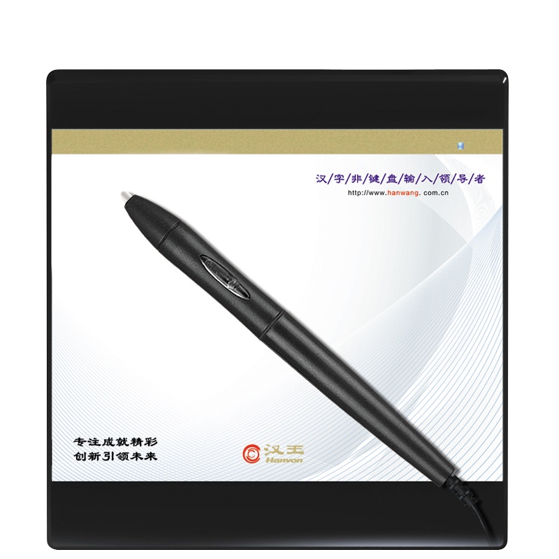 汉王手写板挑战者U+挑它手写笔网课老师教学用汉王电脑写字板