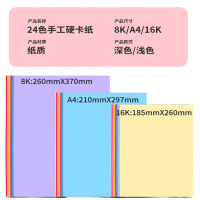 平面皮纹纸封皮纸胶装机装订机仿皮纹纸标书文件 封面纸