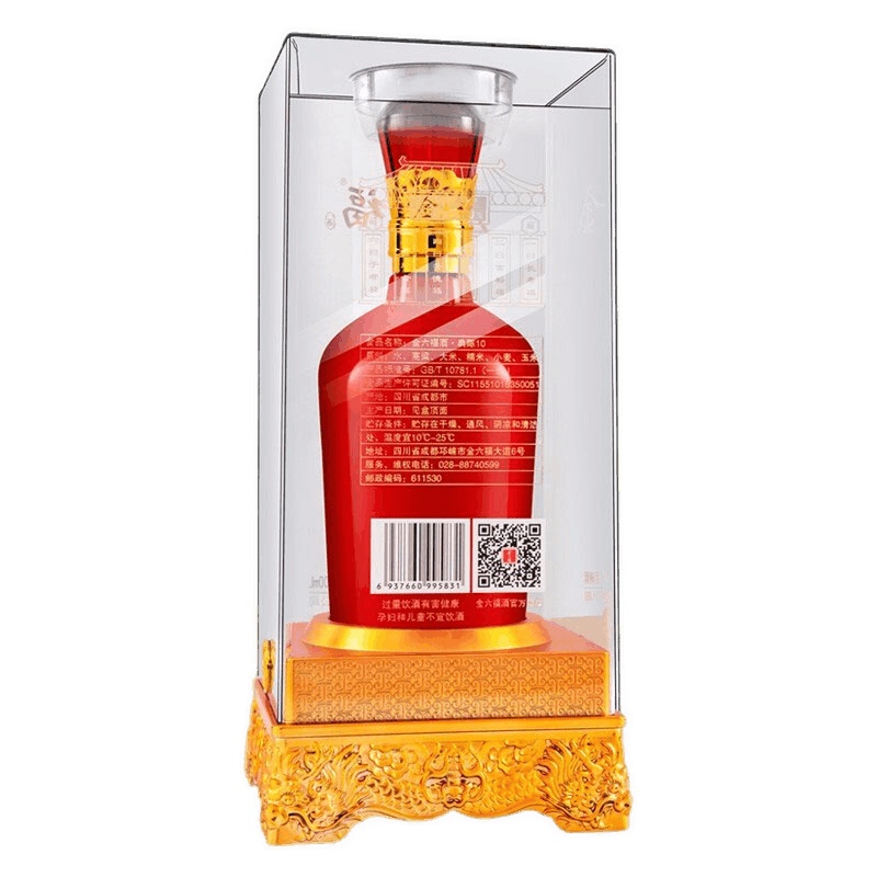 金六福酒 高度浓香型白酒 50度 商务婚庆用酒 N20 500ml 轻奢礼盒版