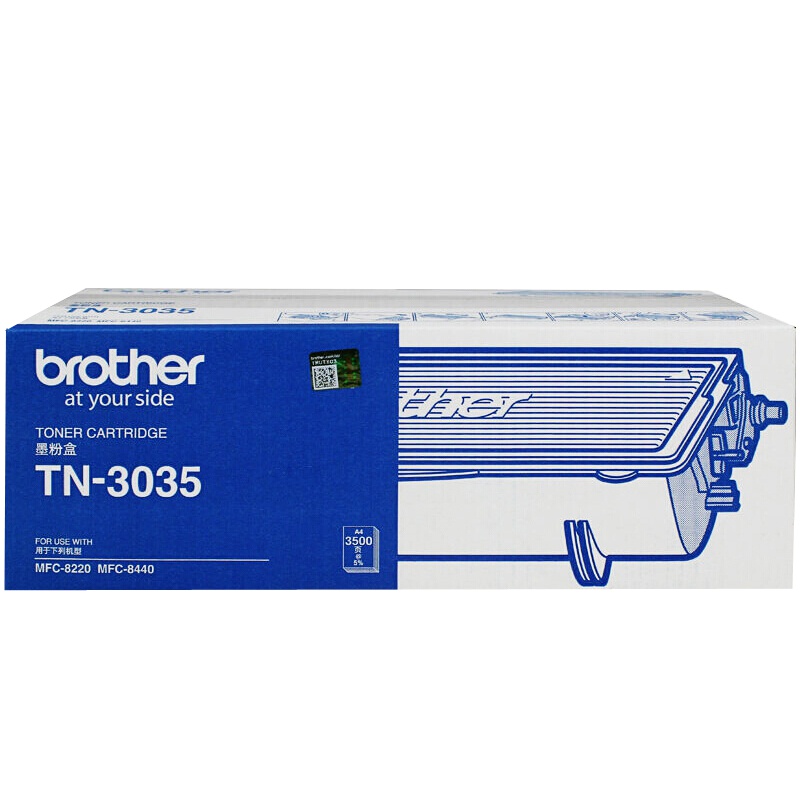 兄弟TN3035粉盒 打印量3500页