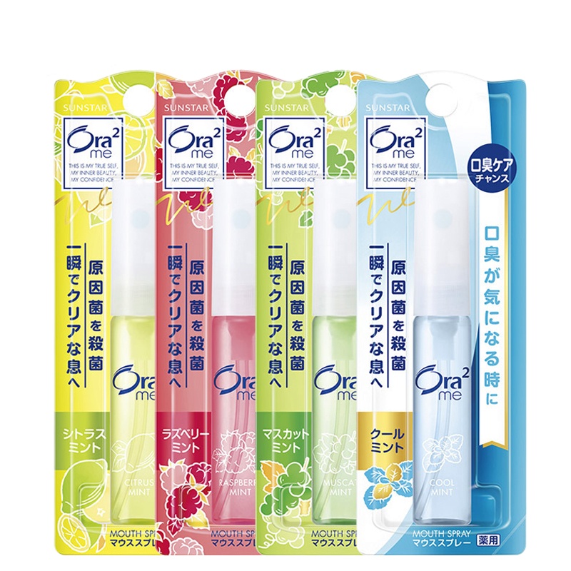 皓乐齿(Ora2) 苏宁超市自营口香喷剂 口气清新 日本原装进口 官方旗舰店正品 口气清新剂 6ml*4支装