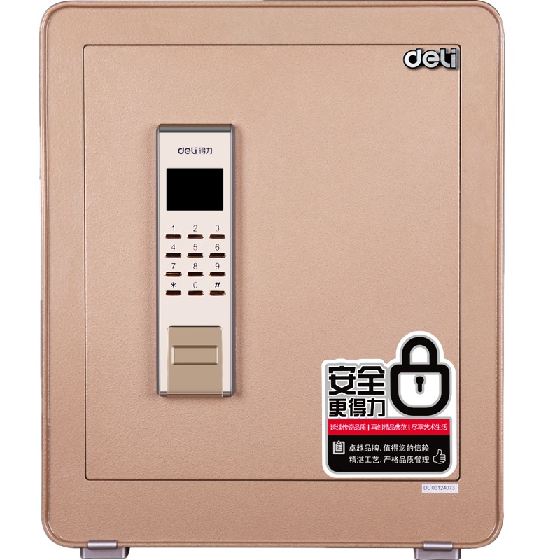 得力(deli)4083电子密码保险箱 H450mm保管箱柜(金色)