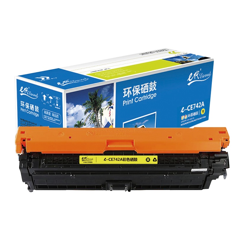 e代经典 CE742A硒鼓 307A硒鼓黄色 适用惠普HP 5225 5225n 5225d CE740A 彩色激光打印
